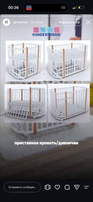 детскую кровать Viola lux