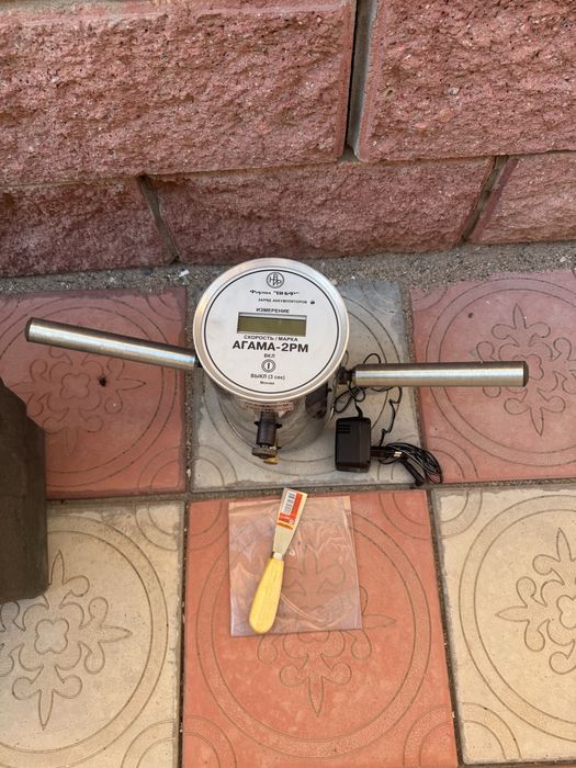 Прибор Агама - 2 РМ