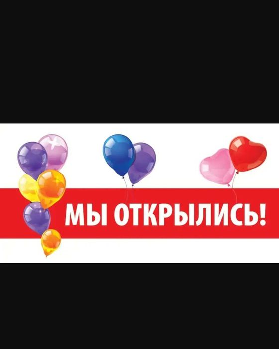 Игрушки, аксессуары , бижутерия