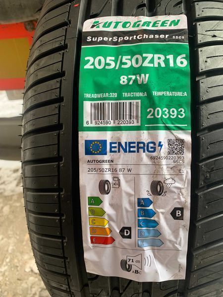 Нови летни гуми AUTOGREEN SuperSportChaser 205/50R16 87W
