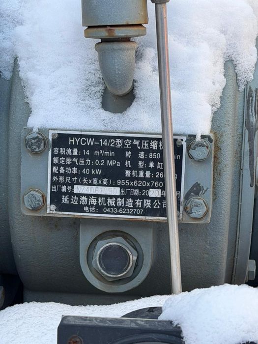 Продается Цементовоз 45 кубовый .