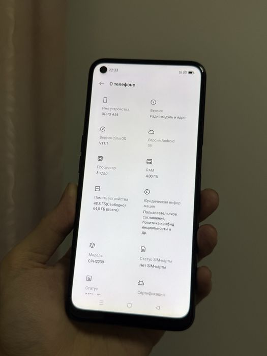 Oppo A54 4/64gb смартфон продам