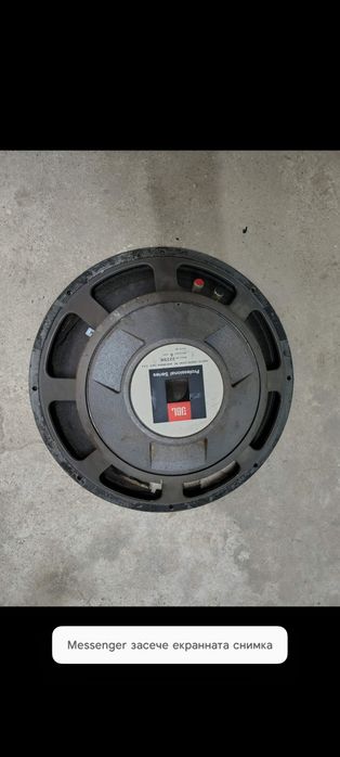 JBL Говорител за ремонт- тонколона 400 вата