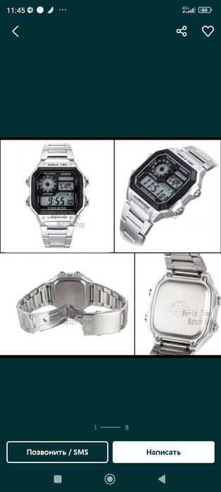 Casio watch 20%Скидки