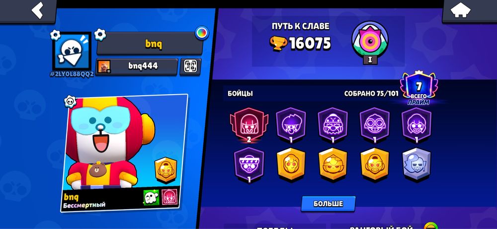 продам аккаунт бравл старс(олд скины)