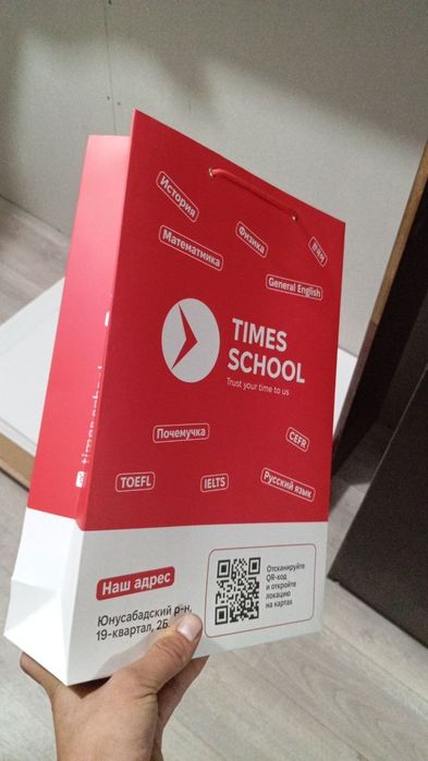 Картонные пакеты с вашим лого