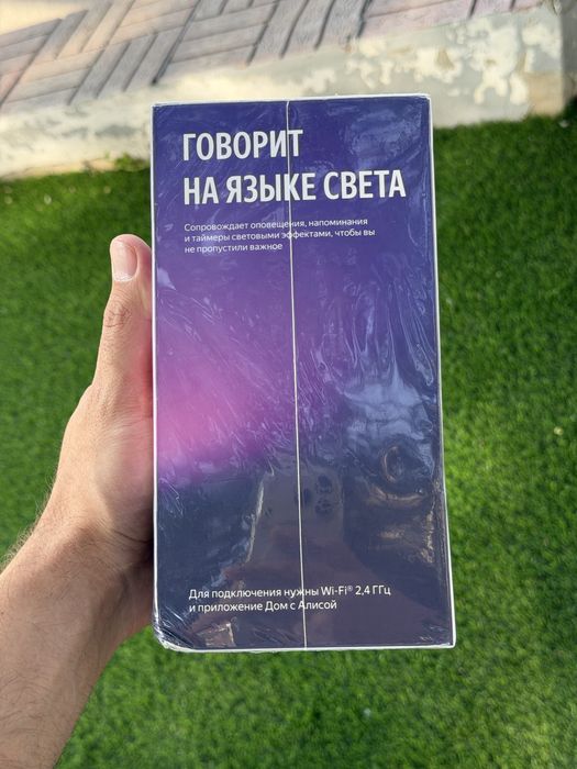 Умная эмби-лампа Яндекс