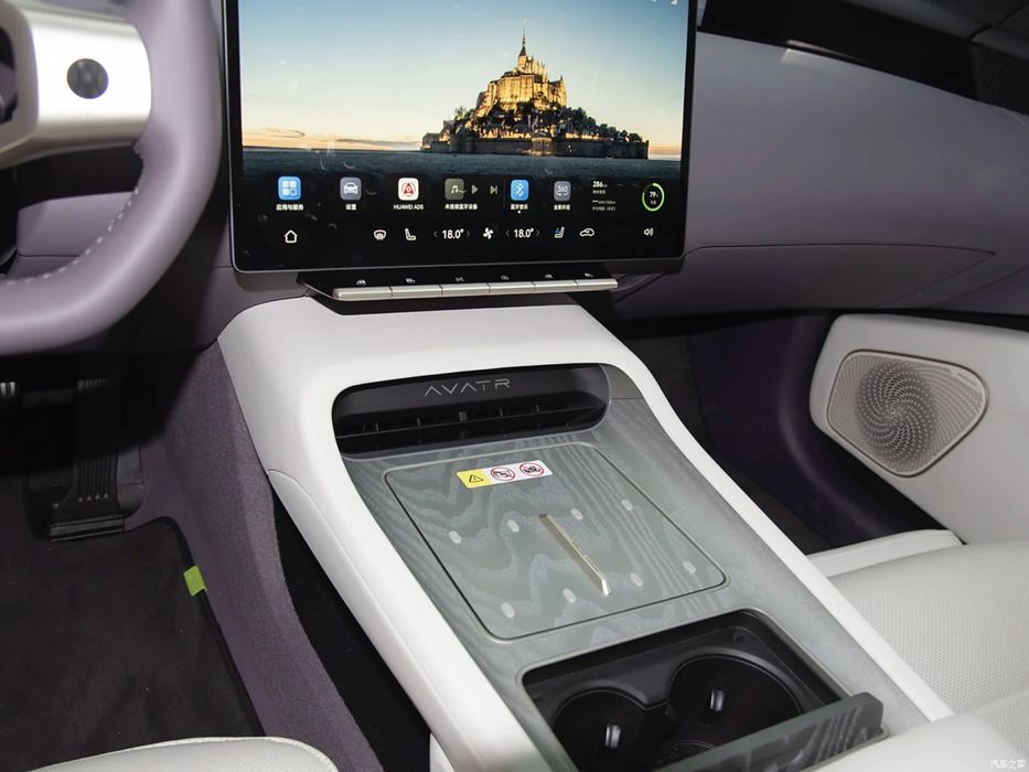 Avatr 12 под заказ от Terra Auto
