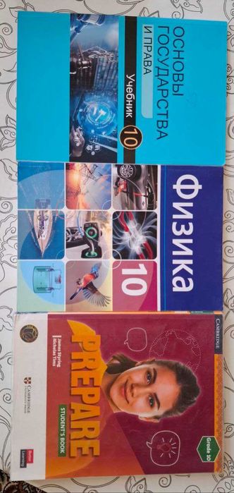 Продаються книги по Внекласному чтению и книги за 10 класс