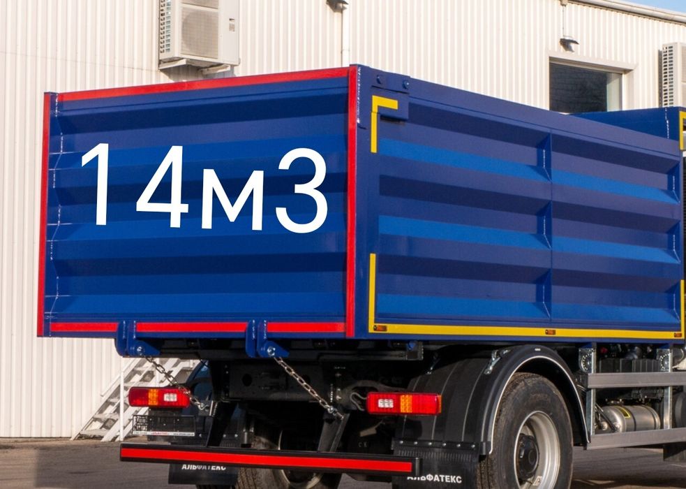 Самосвалга Кузов сотилади.