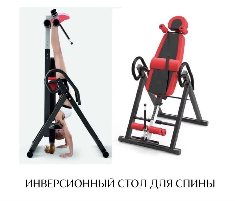 Grija Uchun Maxsus Trenajor 120 kg ortiq koʻtaradi