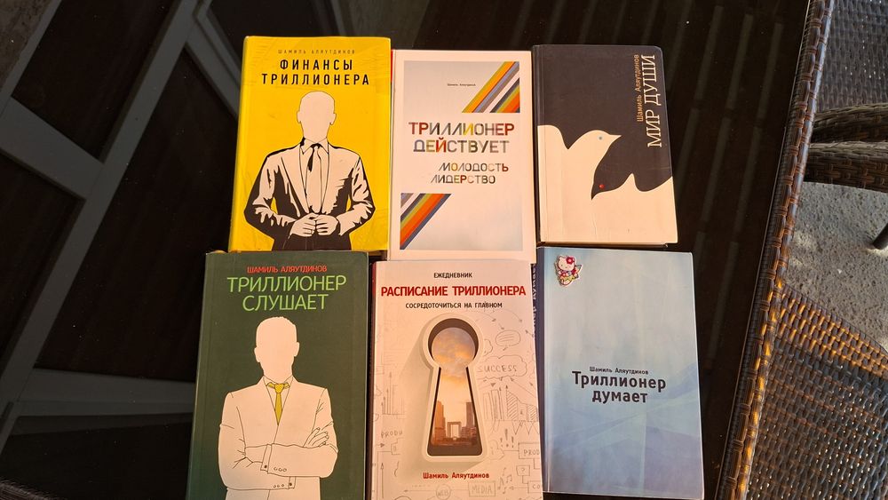 Книги по 500 тенге за шт
