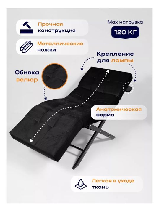 Боно кушетка до 150 кг 65х170 см