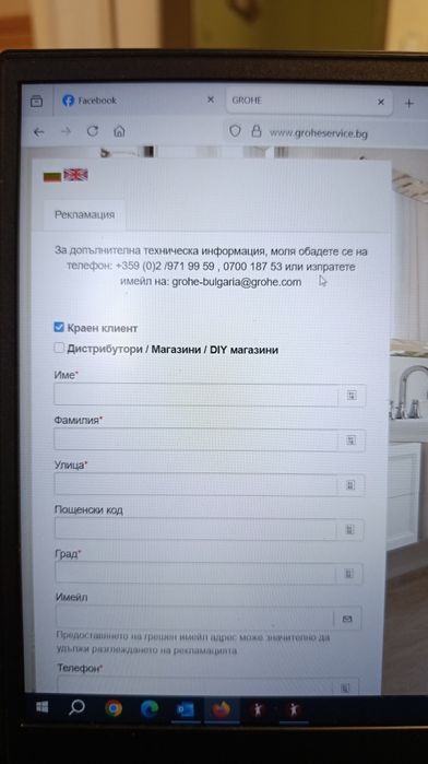 Xiaomi Redmi Note 8 Pro 64Gb