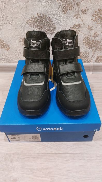 Ботинки кожаные Котофей(Россия)