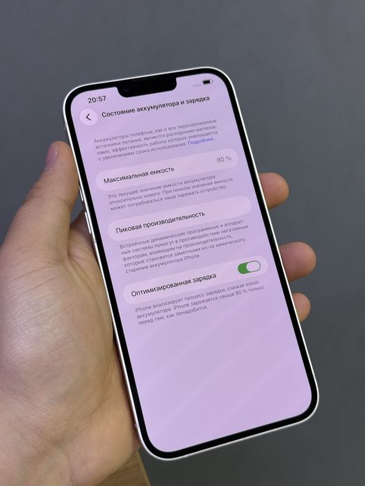 iPhone 14 Plus 512 GB | Mobile Zone