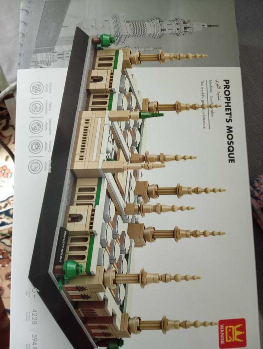 Масжид конструктори сотилади