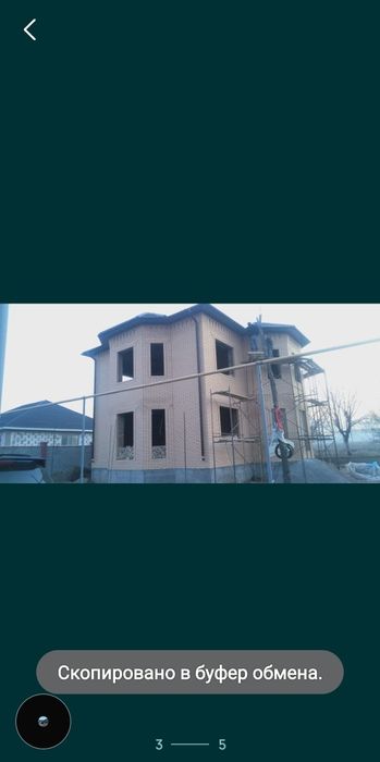 Строителей бригада