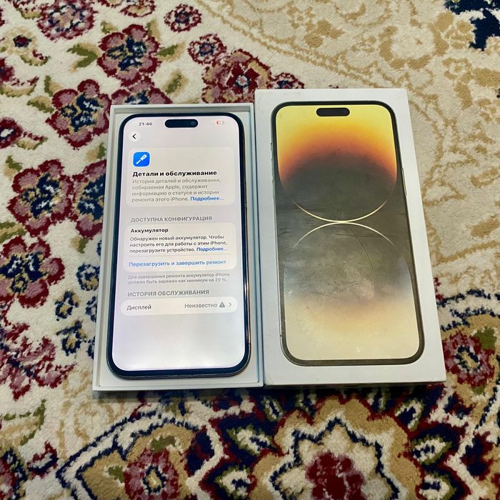 IPhone 14 Pro Max Срочно!!!