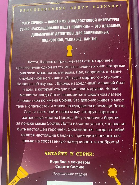 Книги в хорошем состоянии