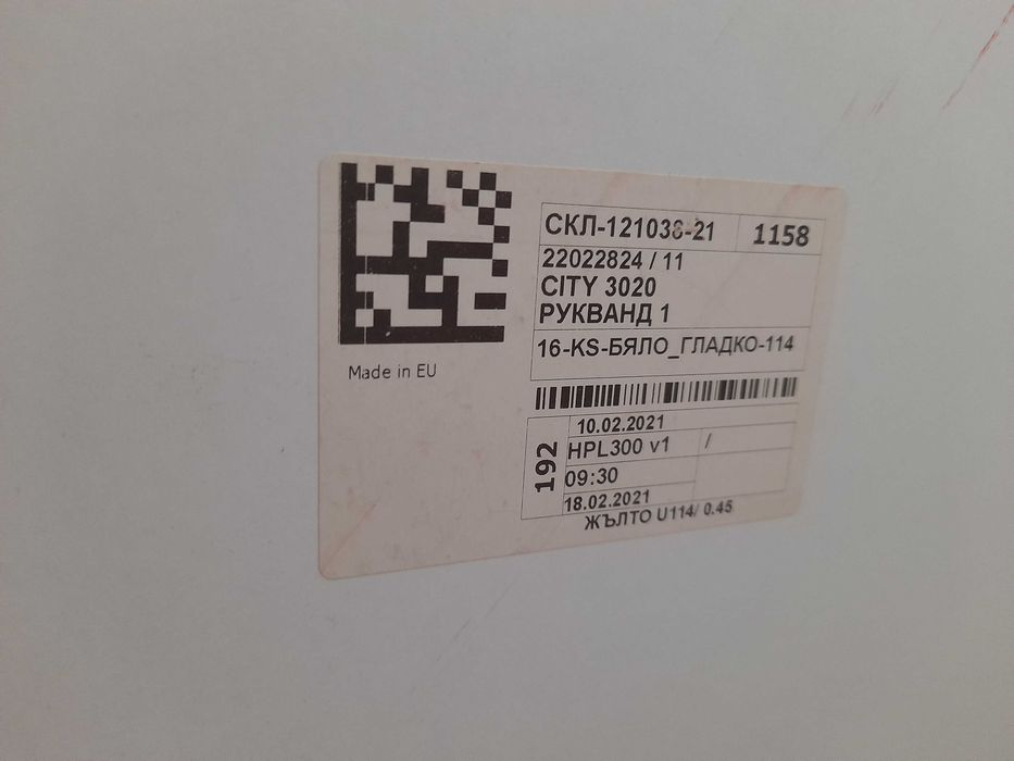 Бюро, Офис работна маса с полица/рафт (Явор) и Гардероб тип секция