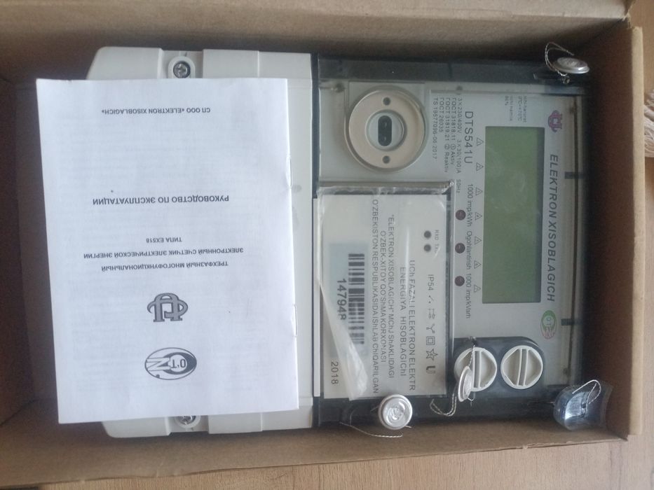 Счётчик электрический 3х фазный.