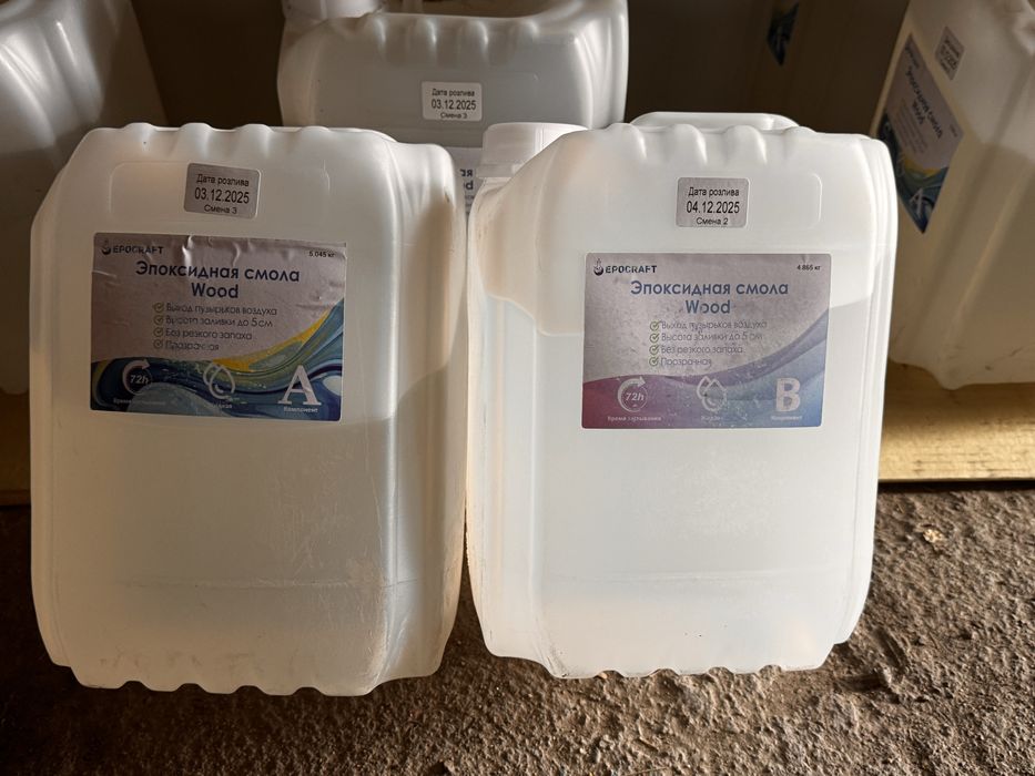 Эпоксидная смола