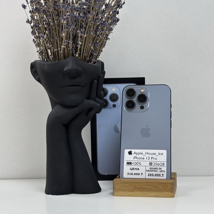 iPhone 13 Pro, 256гб