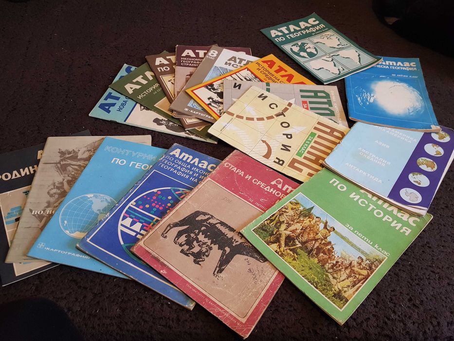 Колекция „Стари учебни атласи“ - 17 бр.