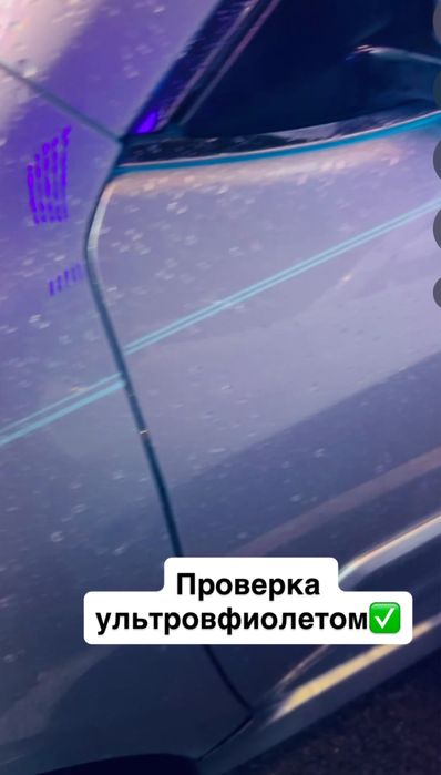 Автоэксперт, автодиагностика, көлік тексеру