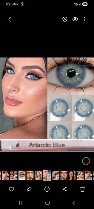 Контактни  цветни едногодишни лещи- без диоптър