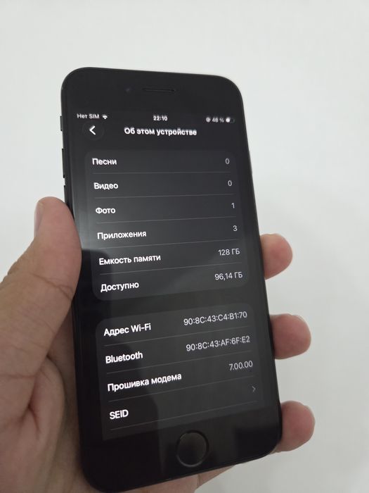 iPhone se gen2 - 128GB