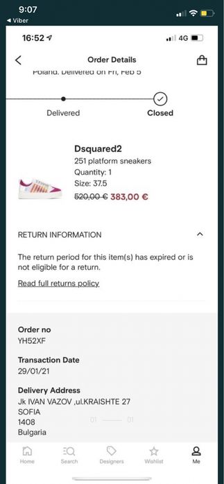 Дамски сникърси Dsquared2