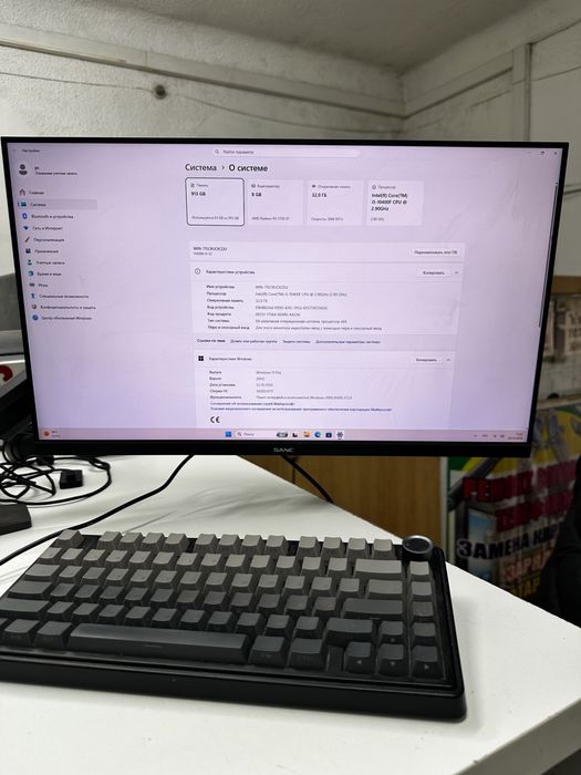 Продается игровой пк в сборе