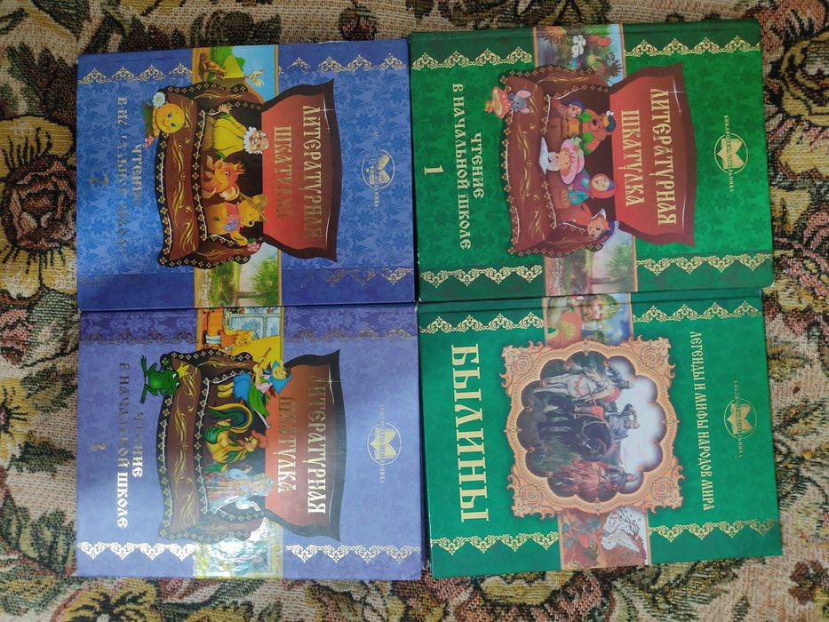 Книги за все 100 тысяч сумов