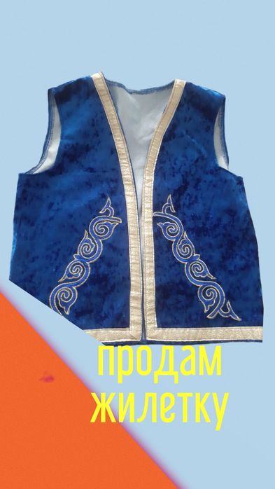 Срочно Продам жилетку