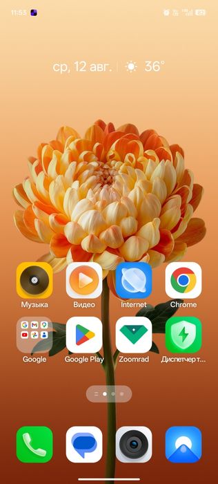 Realme 15 12+14/256 GB