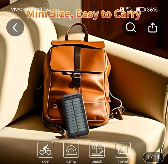 Енергийна соларна преносима батерия