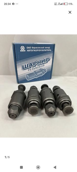 Шарнир резьбовой волга газ 24-3110