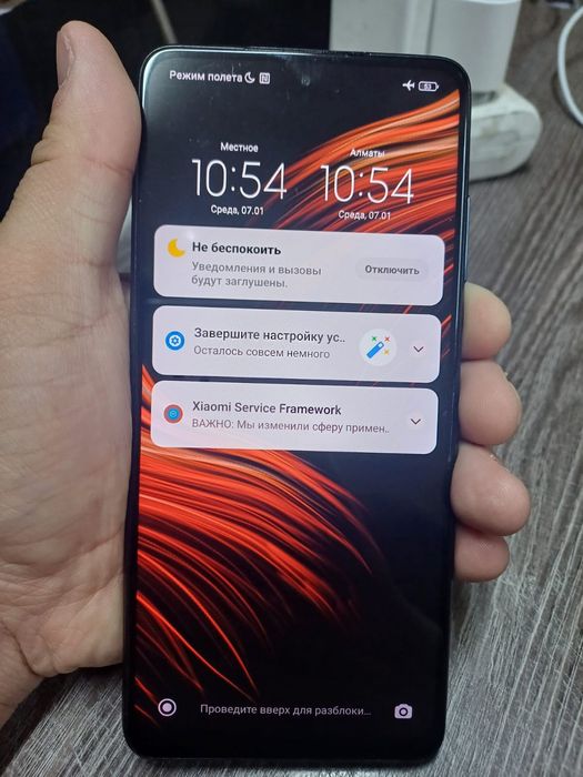 Poco x3 nfc срочно