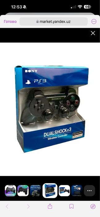 Беспроводный Геймпад джойстик DualShock 3
