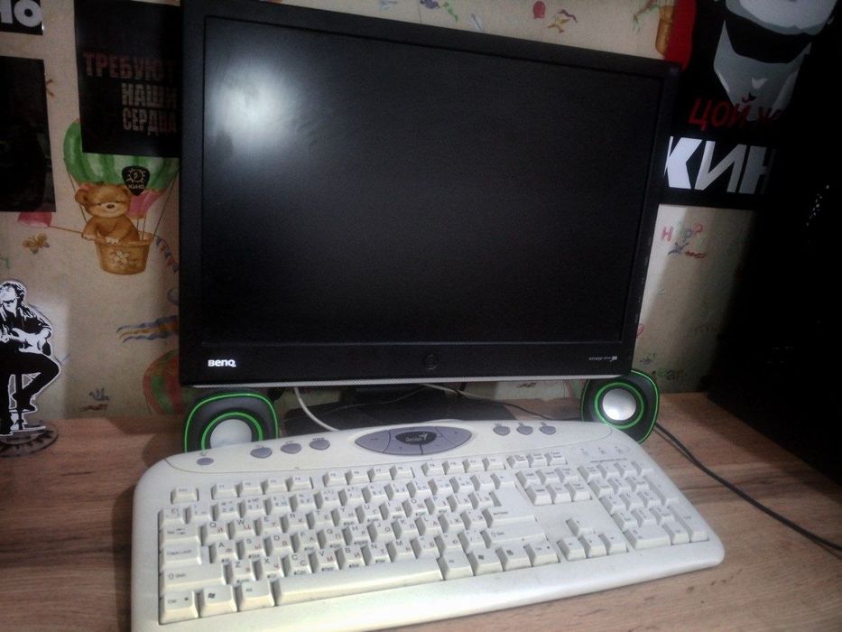 Продам Бомж Пк: максимальный минимум