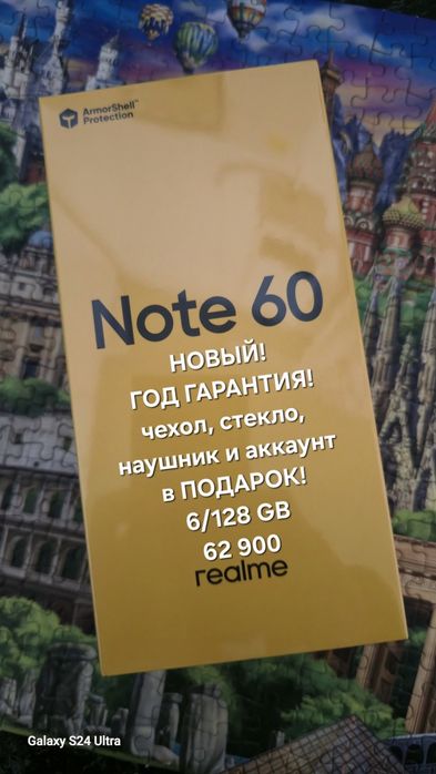 Новый продам или обмен