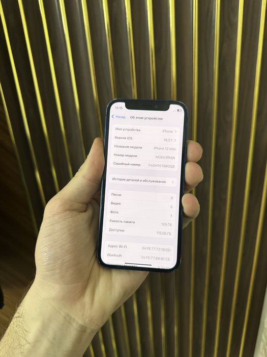 Iphone 12 Mini 128 Айфон 12 Мини 128