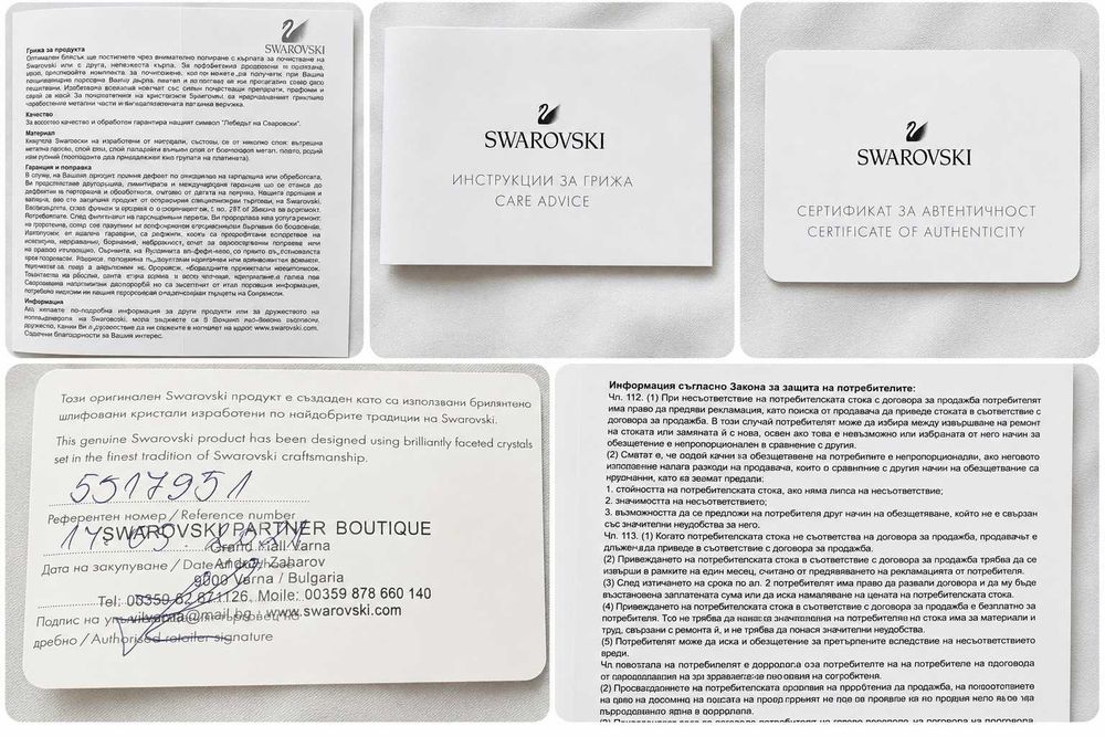 оригинално дамско колие Swarovski – Lifelong Heart, реф. № 5517951.