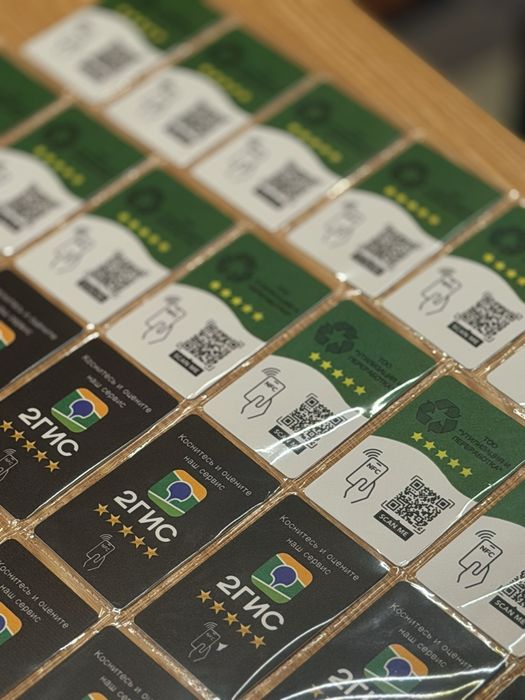 NFC карточки для отзывов