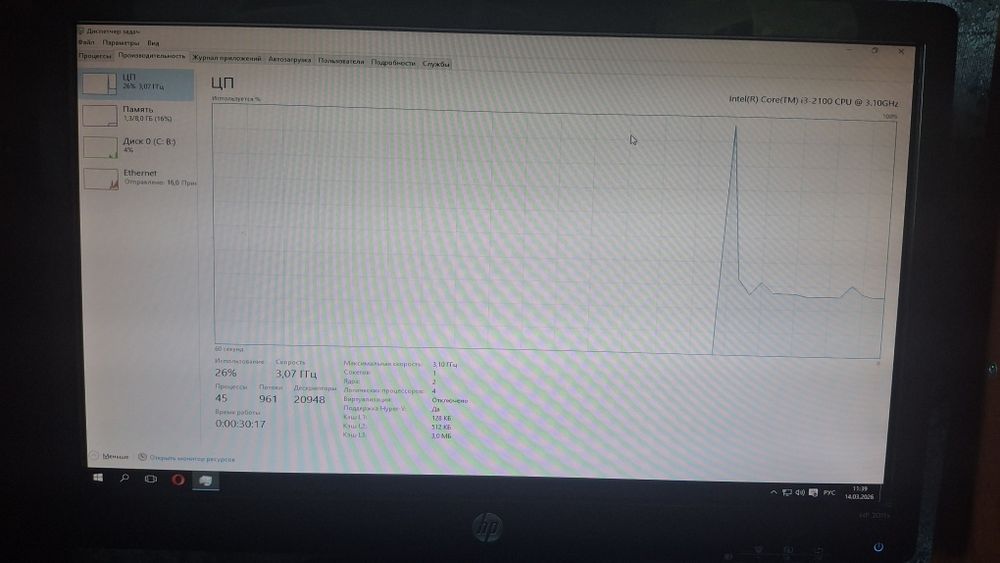 Продам системный блок