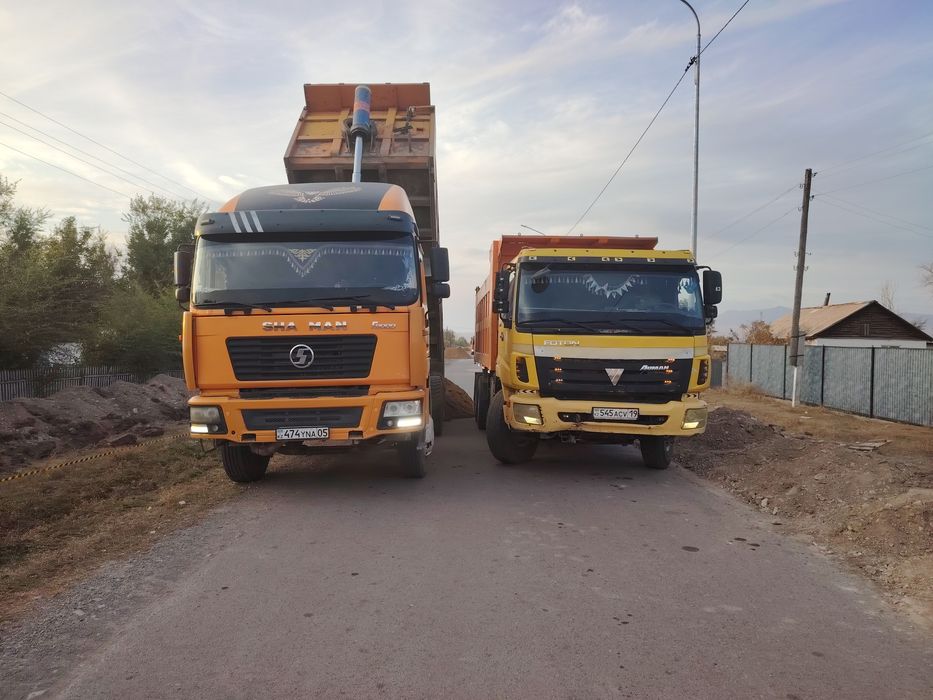 Услуги Шахман Хова