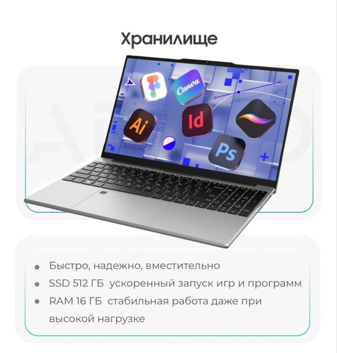Ноутбук продается