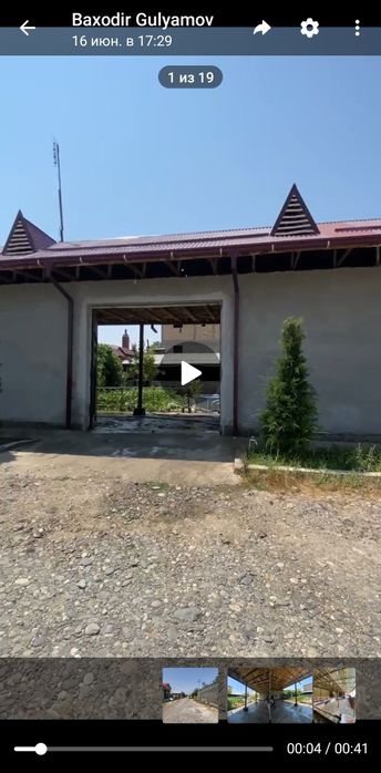 Продается участок